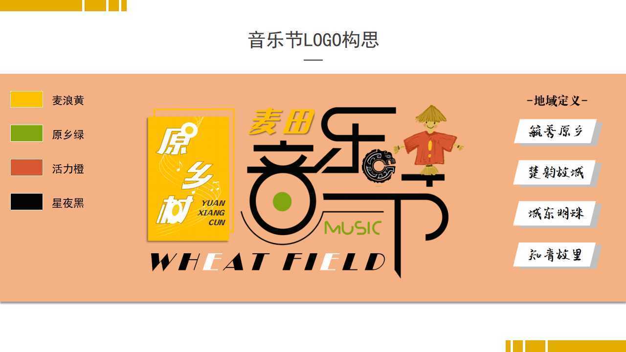 魔米传媒获评“年度文化数字化创新示范单位”
